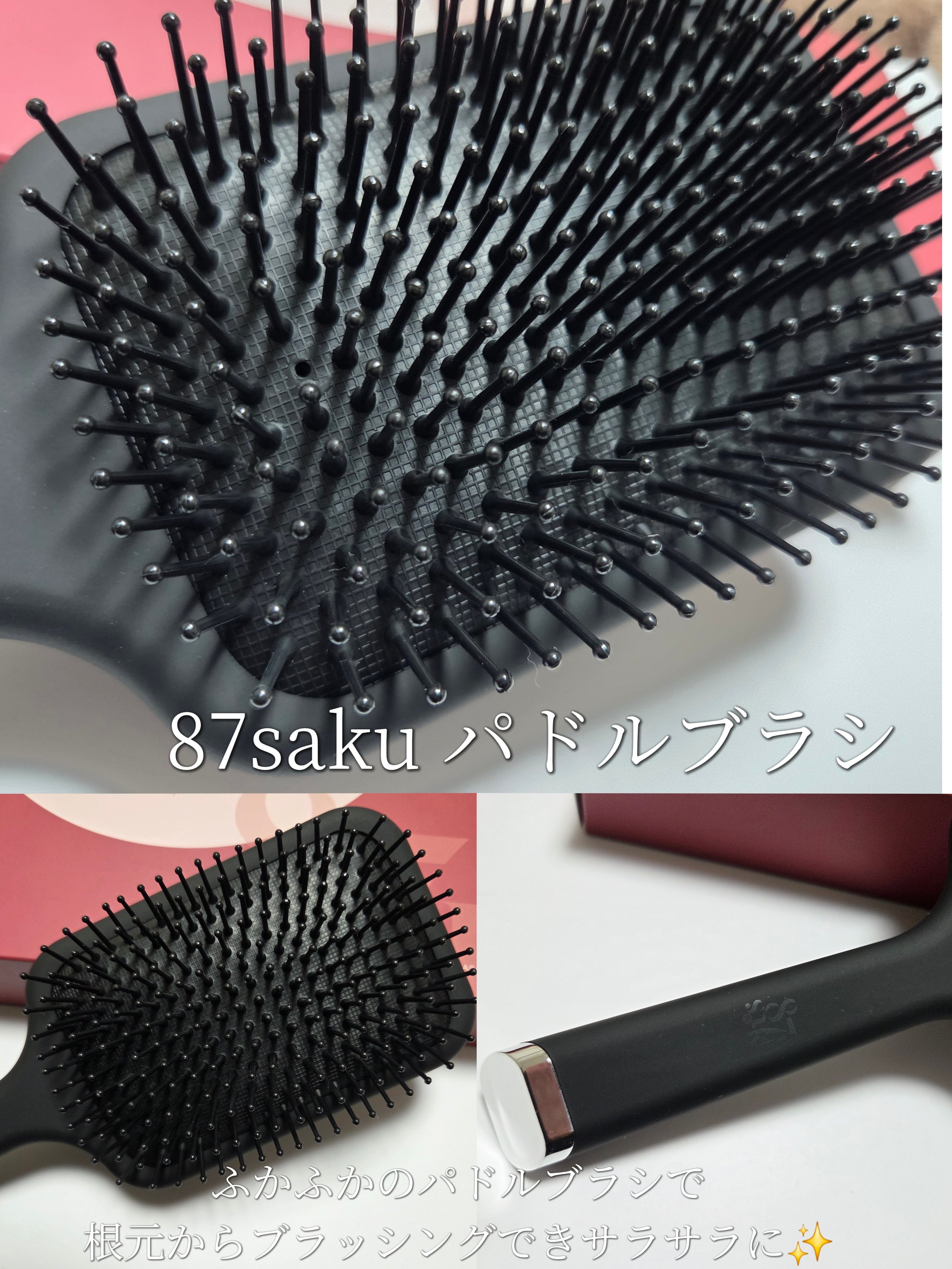 87saku ハナサク デタングリングブラシ/87saku/ヘアブラシを使ったクチコミ（1枚目）
