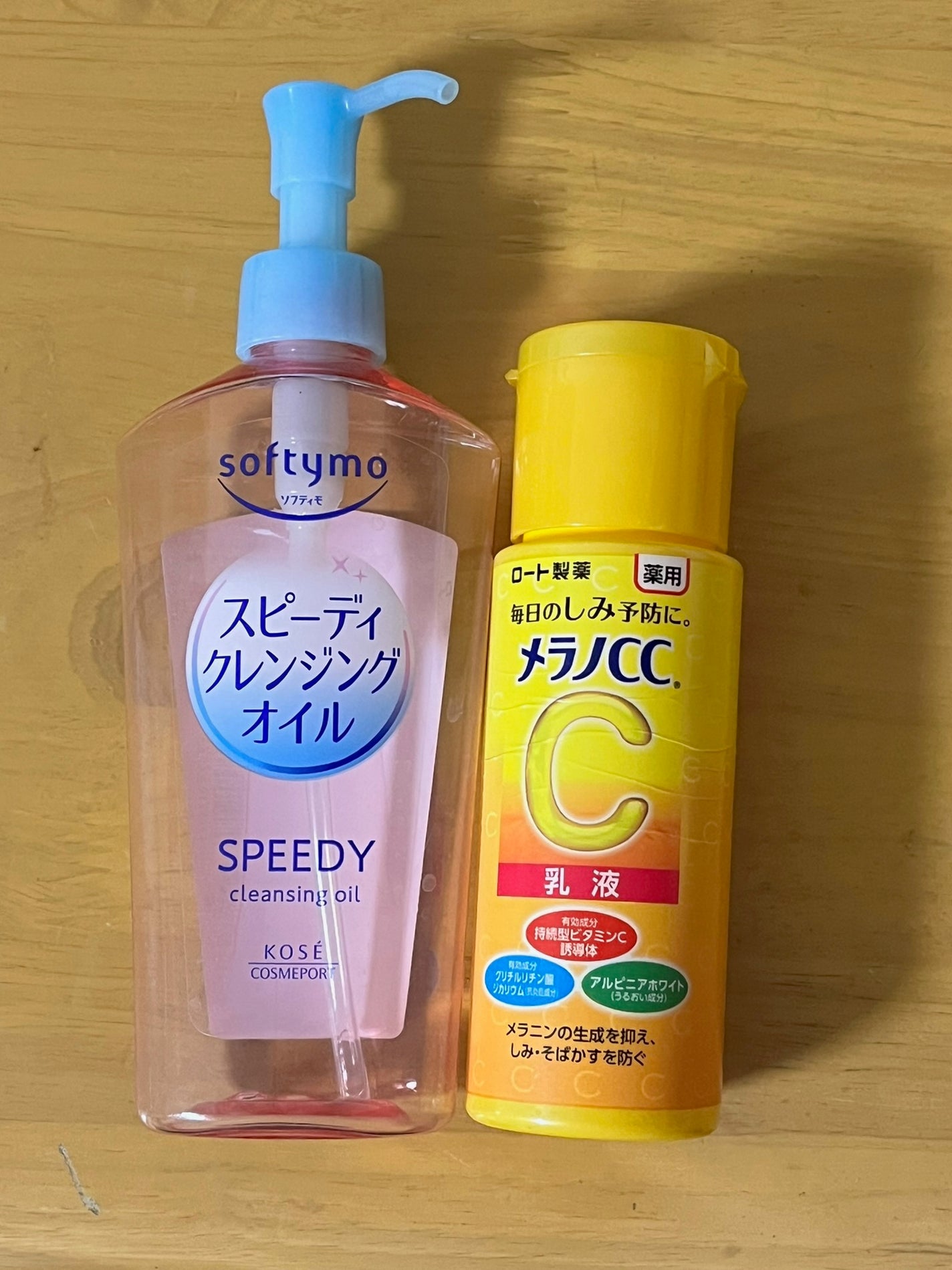 ソフティモ スピーディ クレンジングオイル/ソフティモ/オイルクレンジングを使ったクチコミ(5枚目)