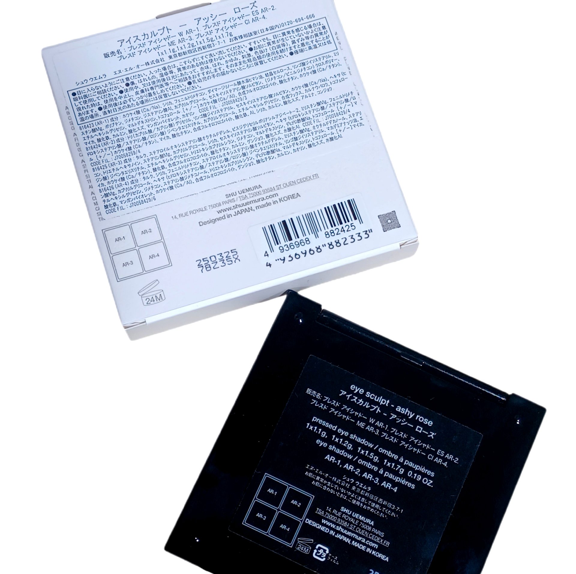 アイスカルプト/shu uemura/アイシャドウパレットを使ったクチコミ（3枚目）