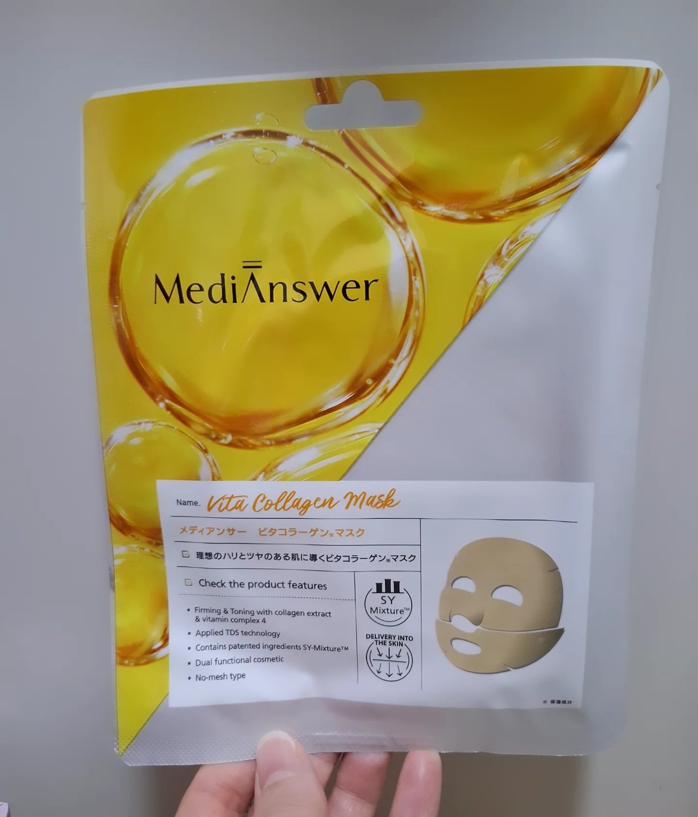 メディアンサー ビタコラーゲンマスク/ABOUT ME/シートマスク・パックを使ったクチコミ（1枚目）