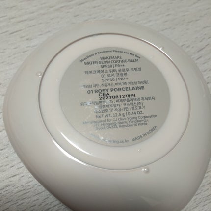 ウォーターグロウコーティングバーム/wakemake/クリーム・エマルジョンファンデーションを使ったクチコミ(7枚目)