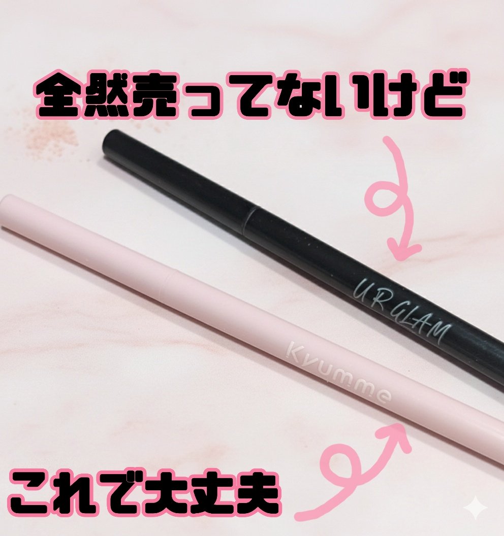 スリムスケッチアイブロウペンシル/U R GLAM/アイブロウペンシルを使ったクチコミ（1枚目）