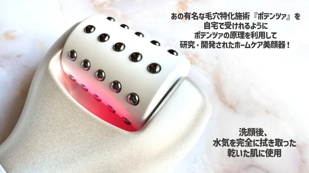 ペンタショット/CELORABY/美顔器・マッサージを使ったクチコミ（2枚目）