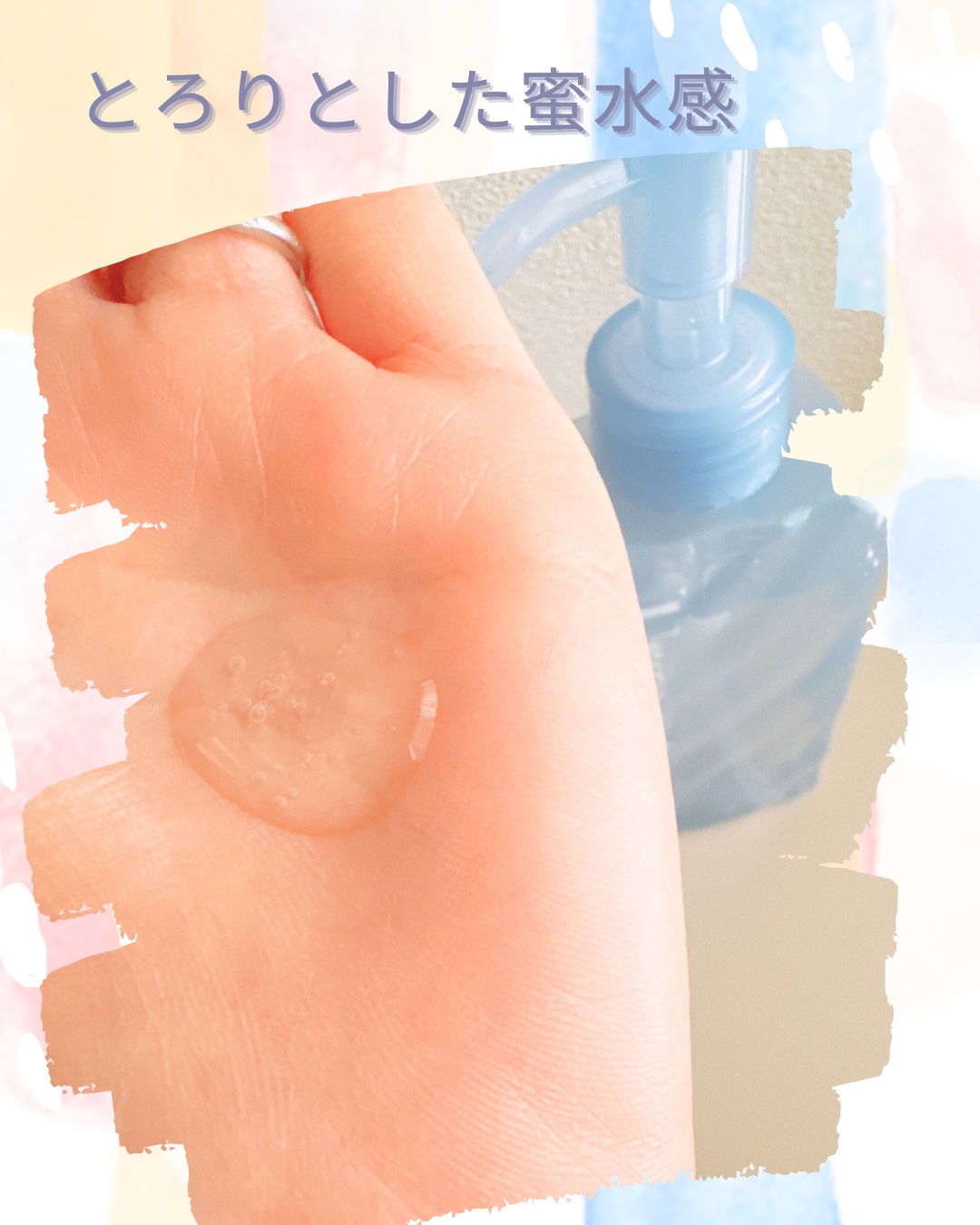 ウルジェム　蜜水感クレンジングセラム/Urgem/クレンジングジェルを使ったクチコミ（2枚目）