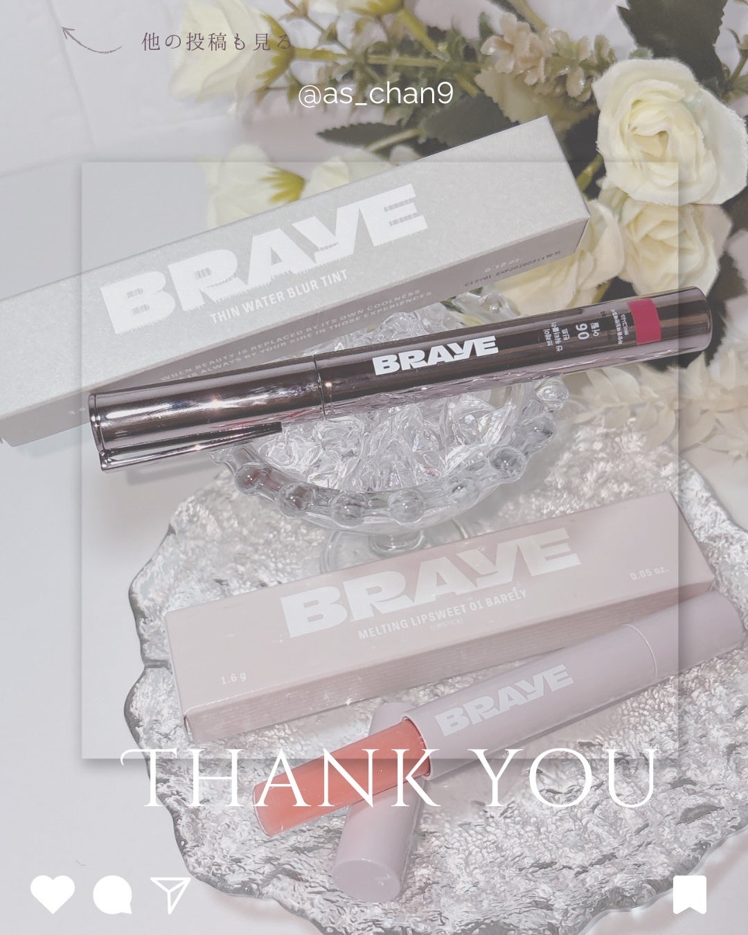 THIN GLOW TINT/BRAYE/口紅を使ったクチコミ(4枚目)