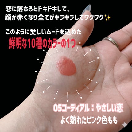 メルティングリップスウィート/BRAYE/口紅を使ったクチコミ(3枚目)