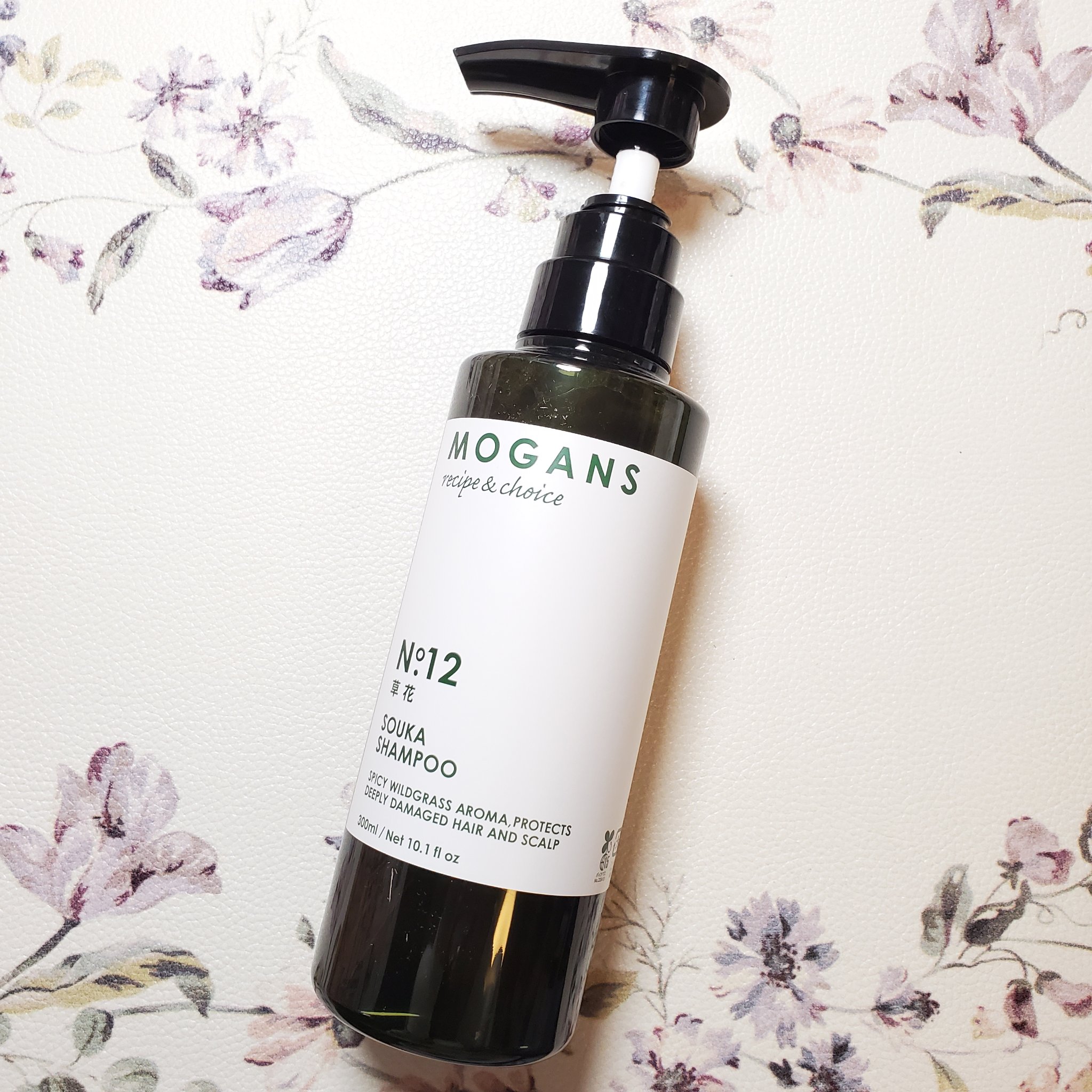 ノンシリコン アミノ酸 シャンプー/コンディショナー 草花（そうか） コンディショナー 300ml/MOGANS/市販シャンプーを使ったクチコミ（2枚目）