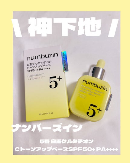 を使ったクチコミ(1枚目)