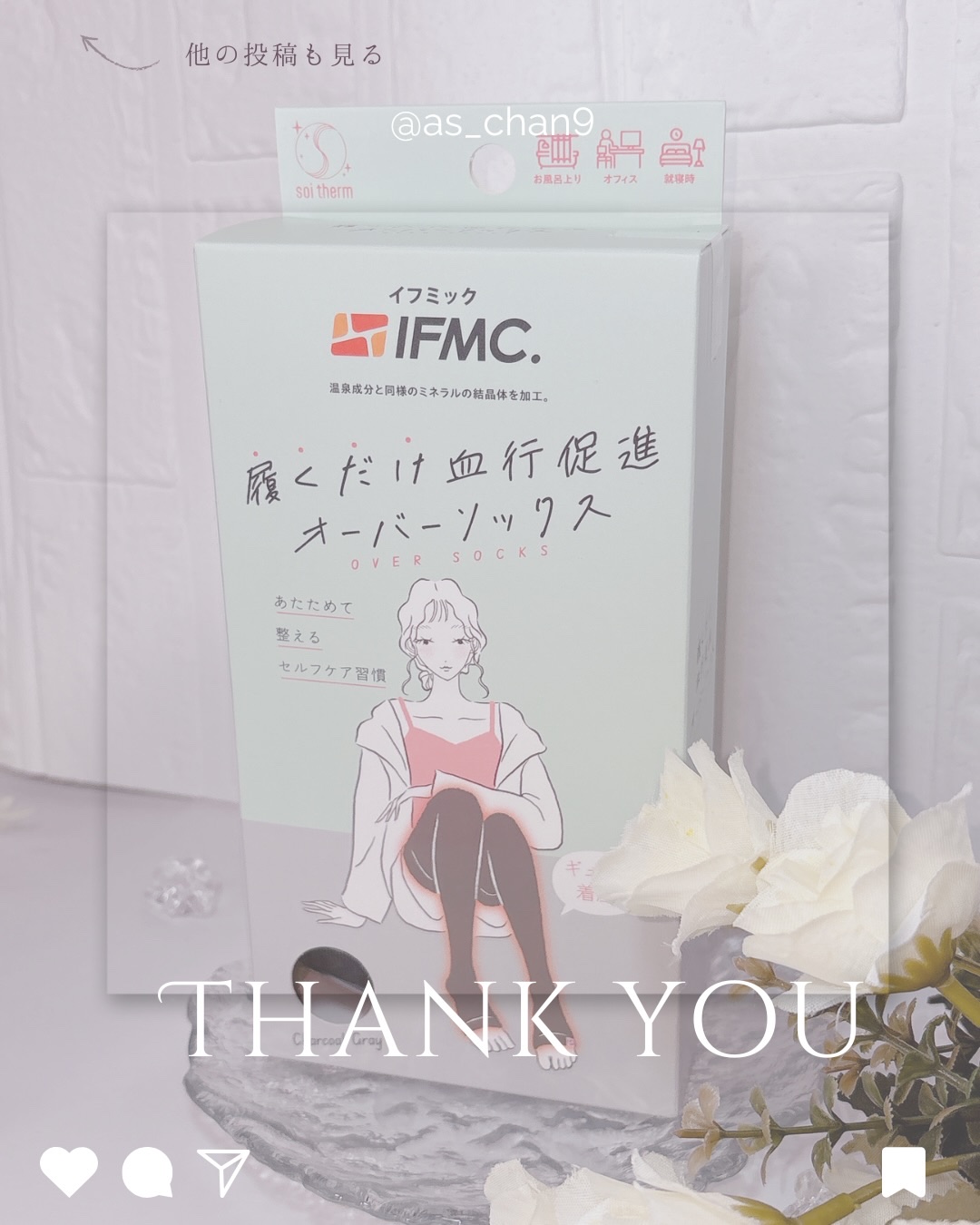 Soi Therm　オーバーソックス/コジット/着圧ソックス・レギンスを使ったクチコミ（3枚目）