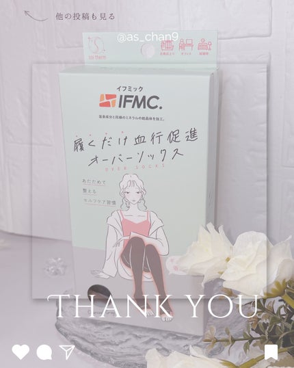 Soi Therm オーバーソックス/コジット/着圧ソックス・レギンスを使ったクチコミ(3枚目)