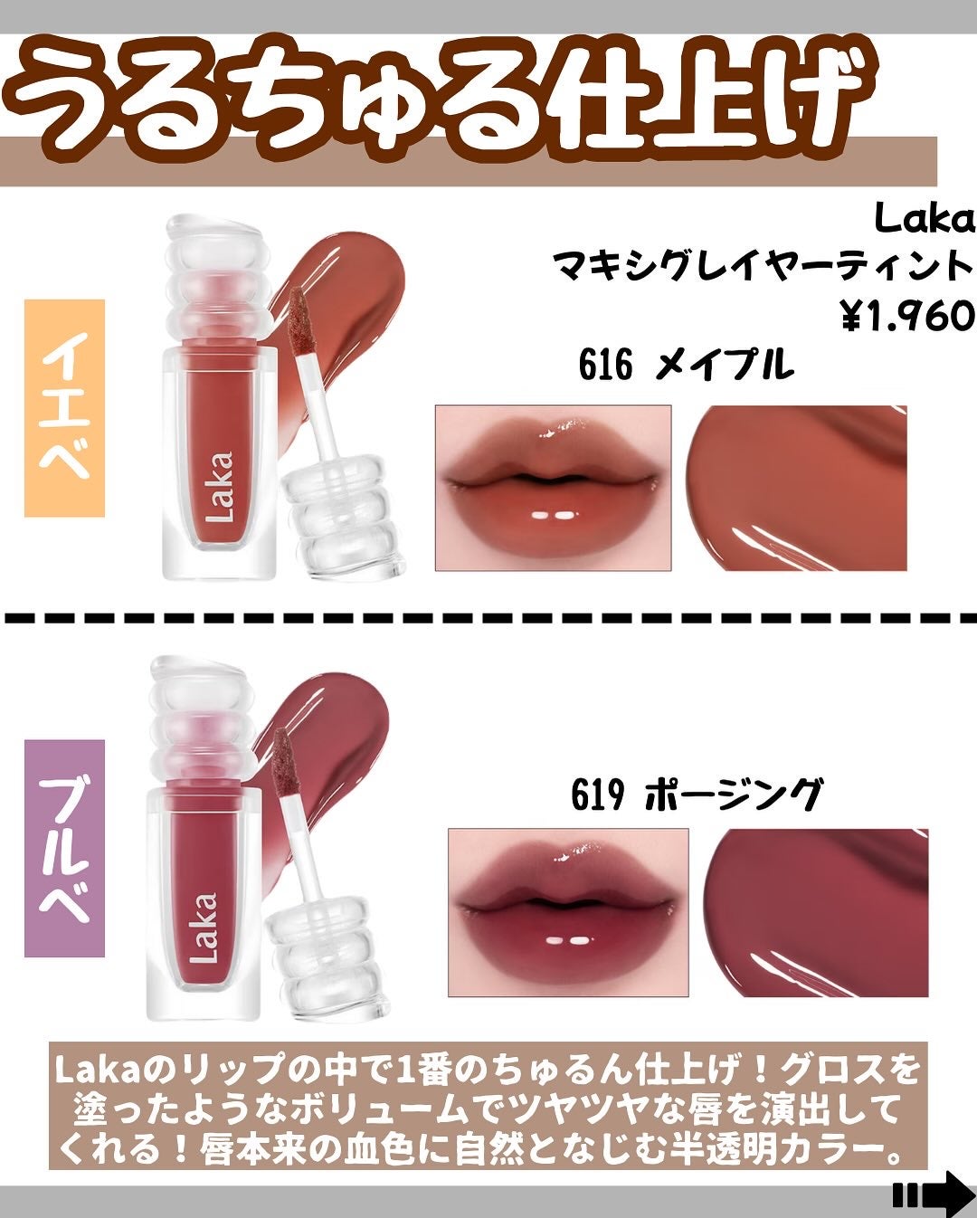 現役美容部員なぎ on LIPS 「\✨【秋色リップ】✨/こんにちは🐰なぎです!↓そのほかの投稿を..」(2枚目)