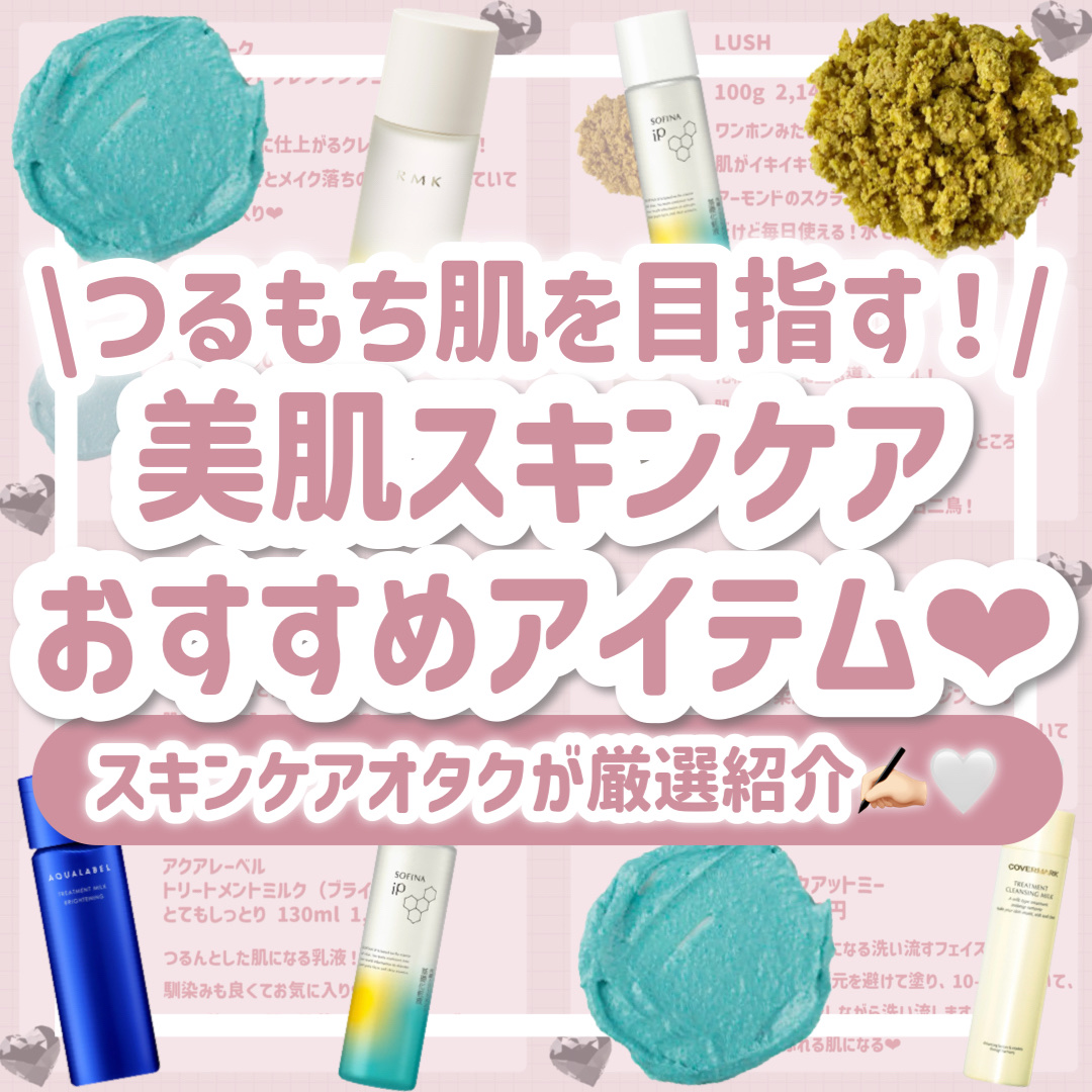 ザ スパイス ロール/ラッシュ/その他洗顔料を使ったクチコミ（1枚目）