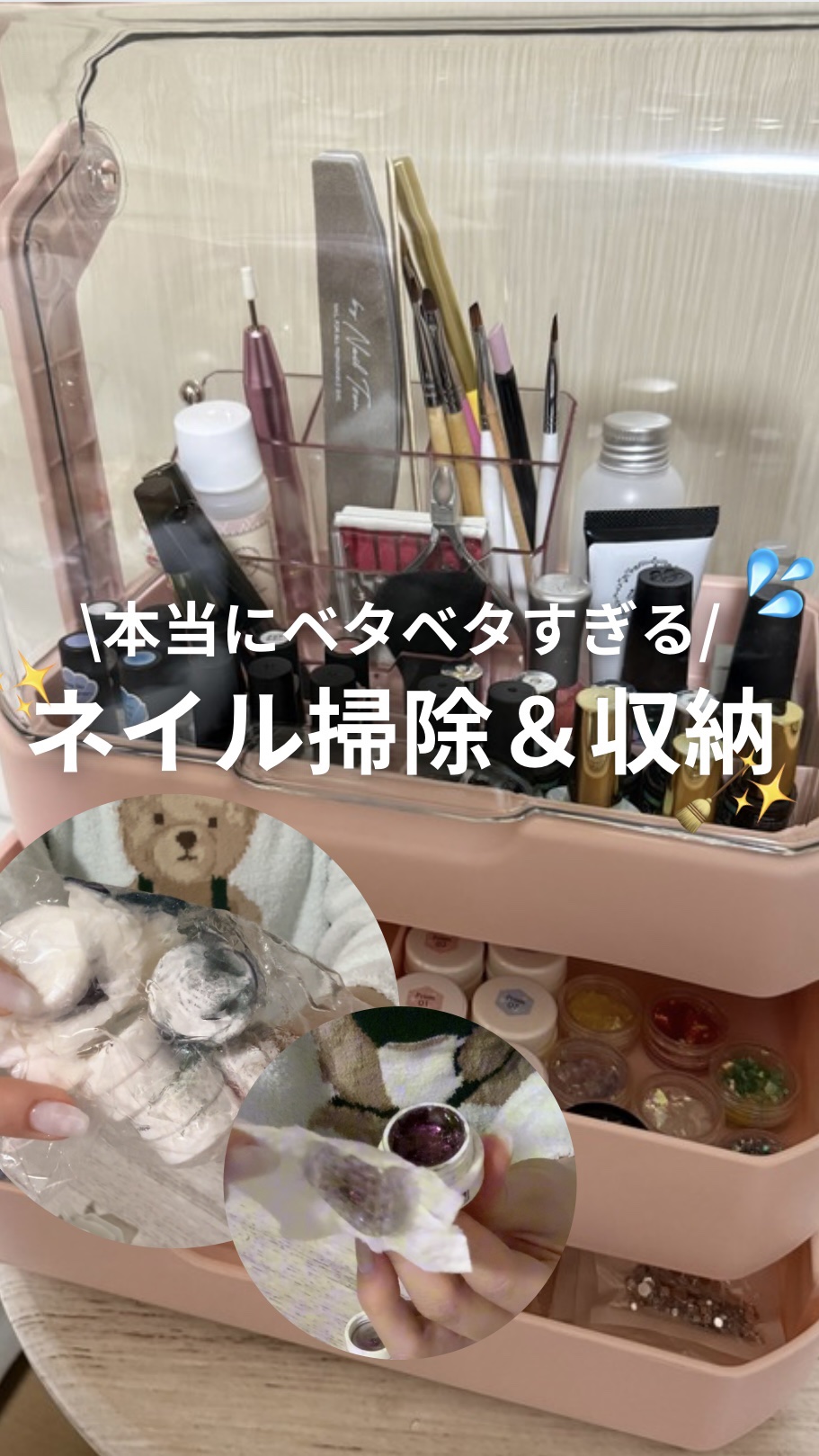 ジェルクリーナー/irogel(イロジェル)/ネイル用品を使ったクチコミ（1枚目）