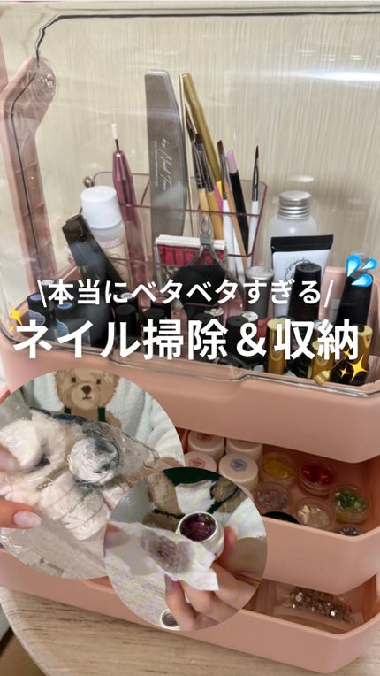 ジェルクリーナー/irogel(イロジェル)/ネイル用品を使ったクチコミ(1枚目)