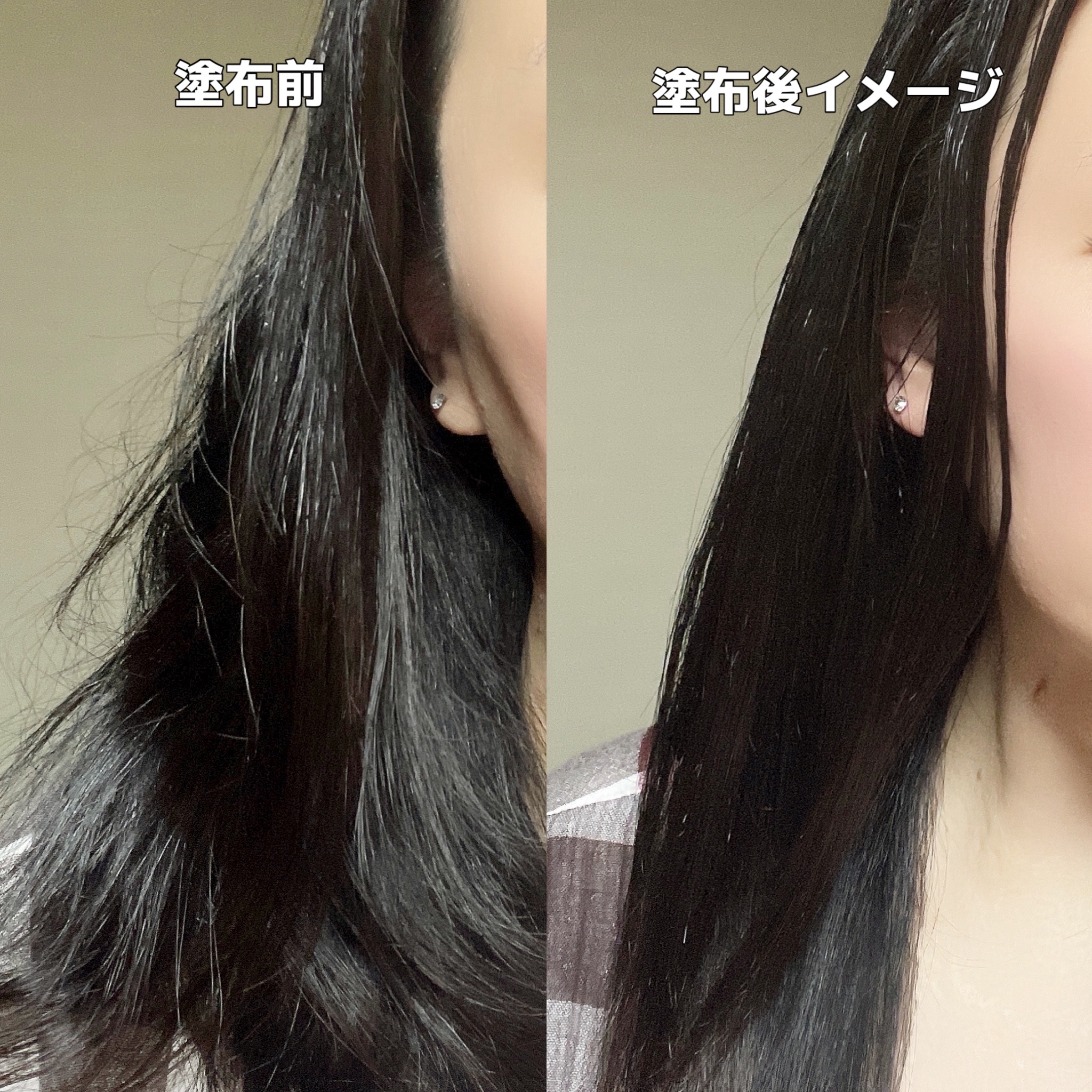 ミルクプロテインインテンシブヘアオイル/odiD/ヘアオイルを使ったクチコミ（3枚目）
