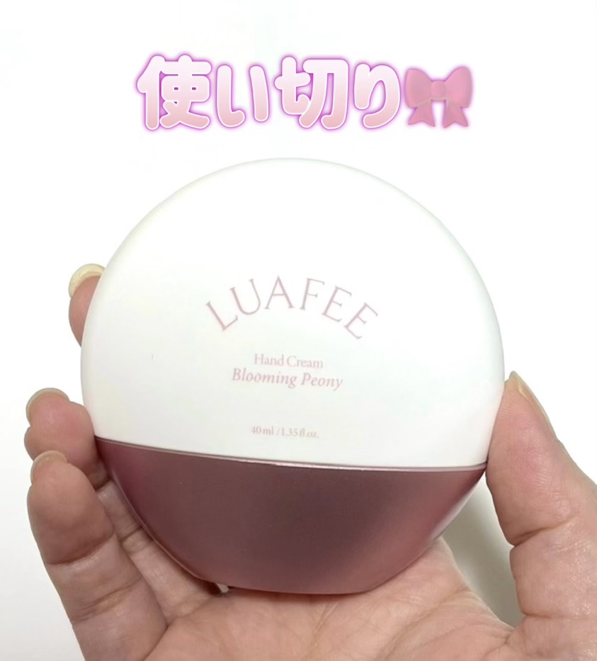 パフュームハンドクリームブルーミングピオニー/LUAFEE/ハンドクリームを使ったクチコミ（1枚目）