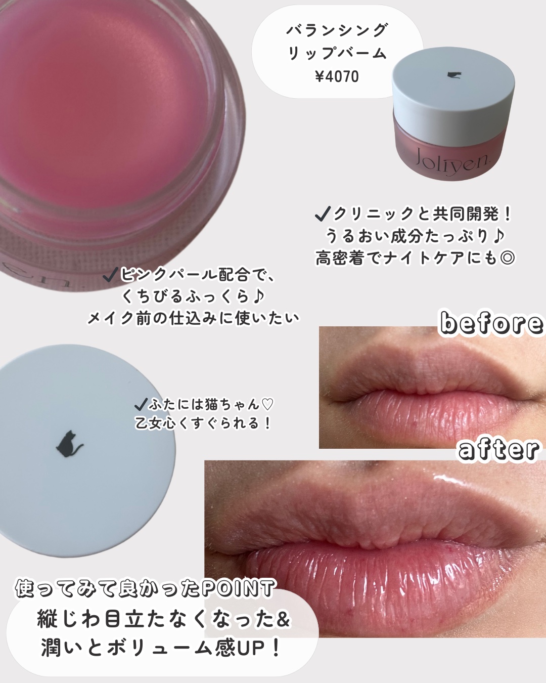 マスカラカラーフィクサー/Joliyen/眉マスカラを使ったクチコミ（3枚目）