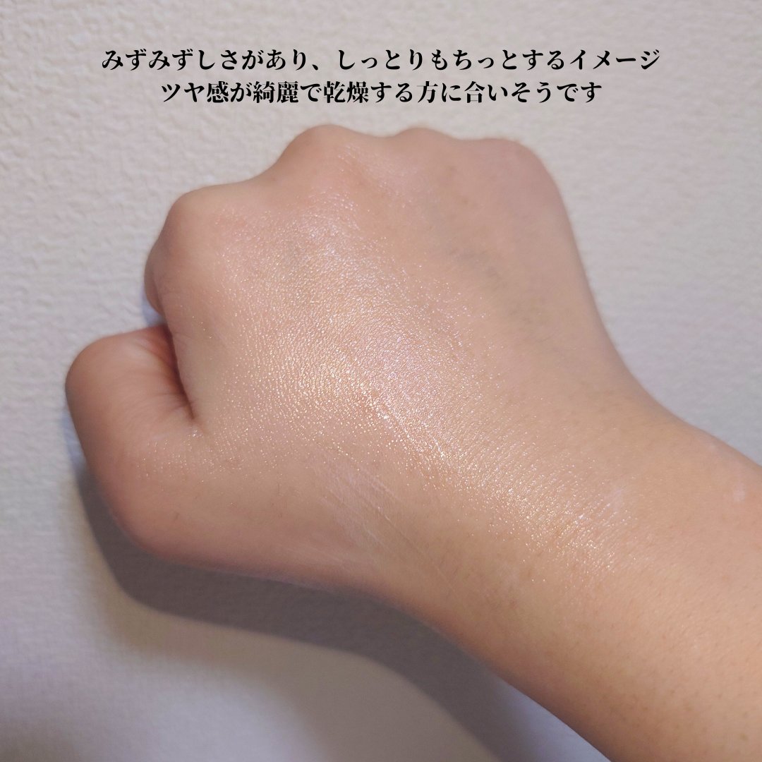 ルナソル　グロウデイセラムUV/LUNASOL/日焼け止めクリームを使ったクチコミ（3枚目）