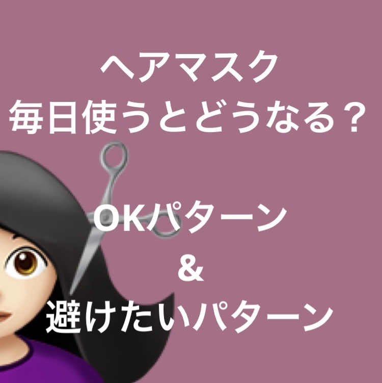 フィーノ　プレミアムタッチ　濃厚美容液ヘアマスク/フィーノ/ヘアマスク・ヘアパックを使ったクチコミ（1枚目）