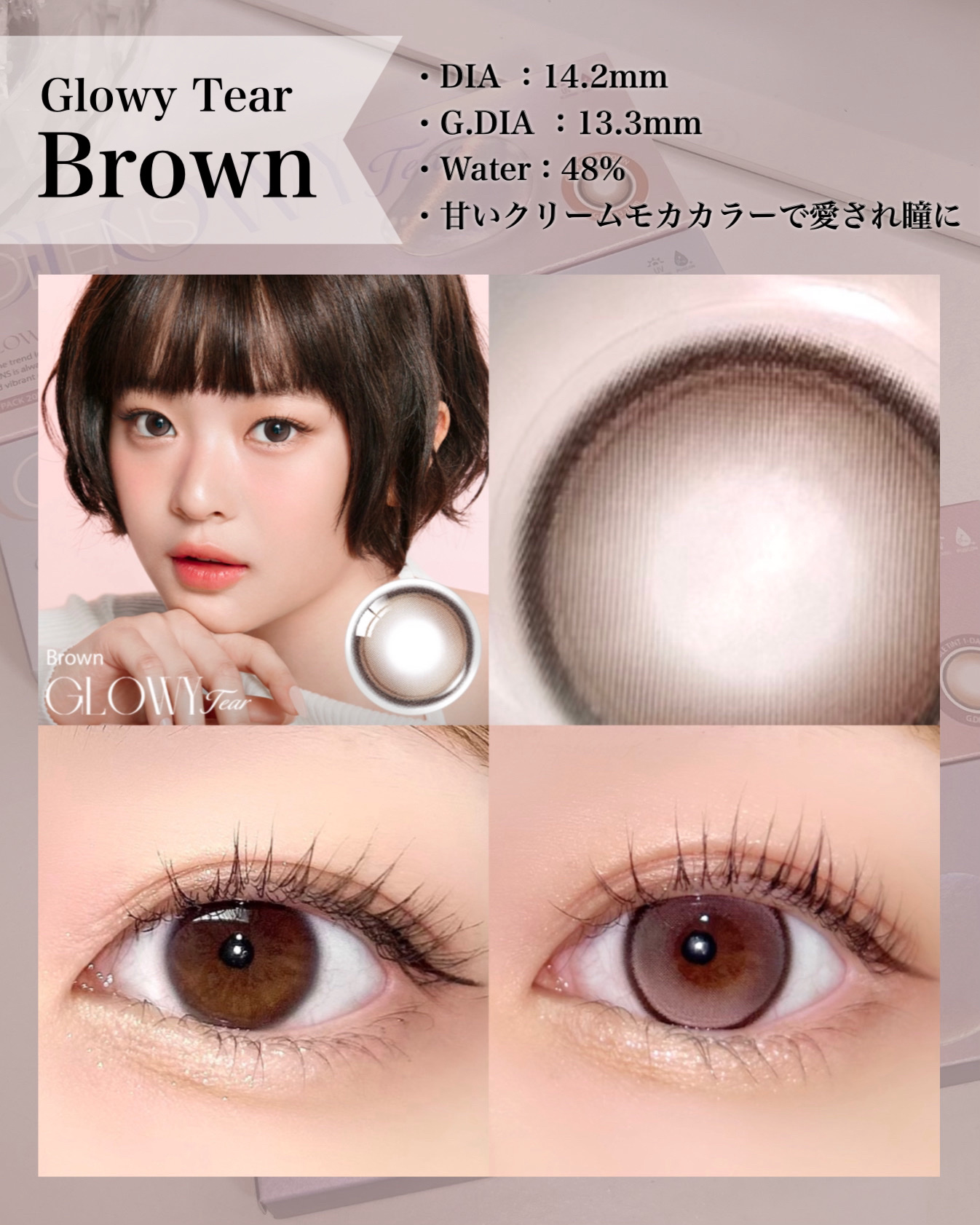 Glowy Tear 1day/OLENS/ワンデー（１DAY）カラコンを使ったクチコミ（3枚目）