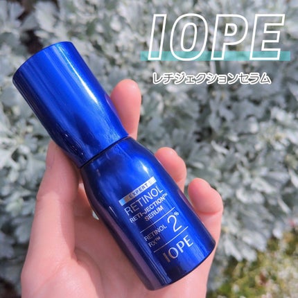 レチノールレチジェクションセラム/IOPE/美容液を使ったクチコミ(1枚目)