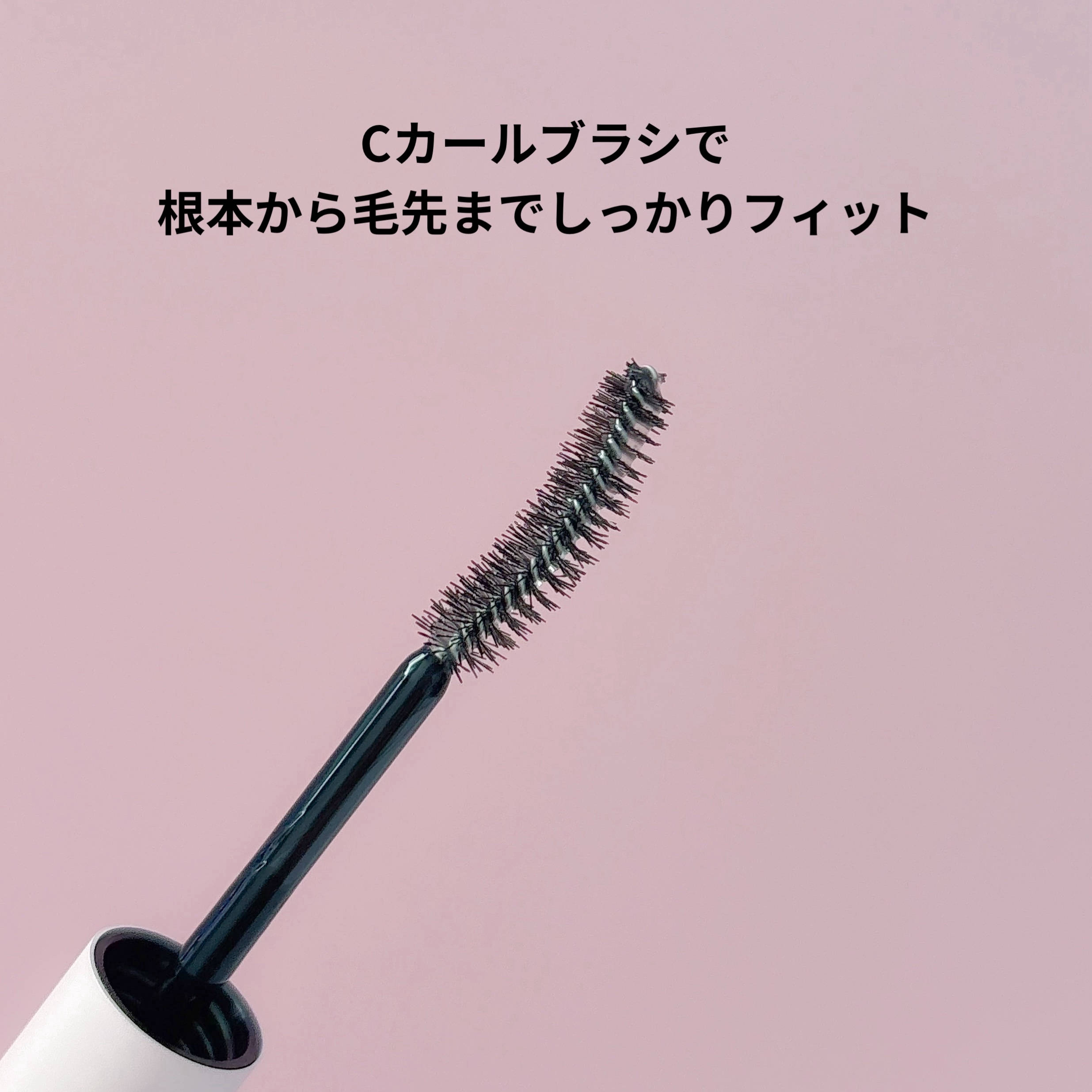 アイラッシュコーティングセラム/COSNORI/まつげ美容液を使ったクチコミ（3枚目）