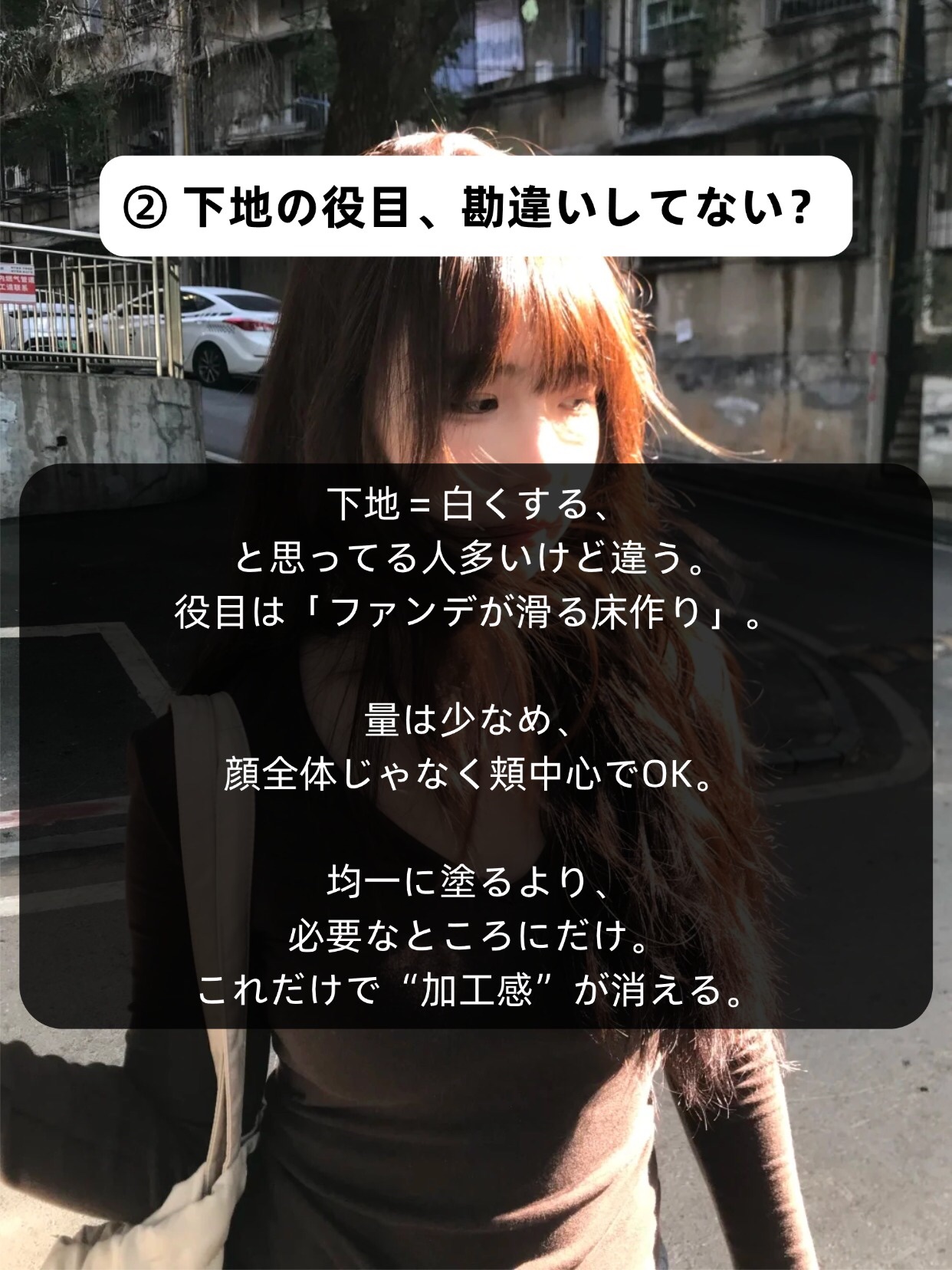 アネトス バランシング トリートメントクリーム/Anetos/フェイスクリームを使ったクチコミ（3枚目）