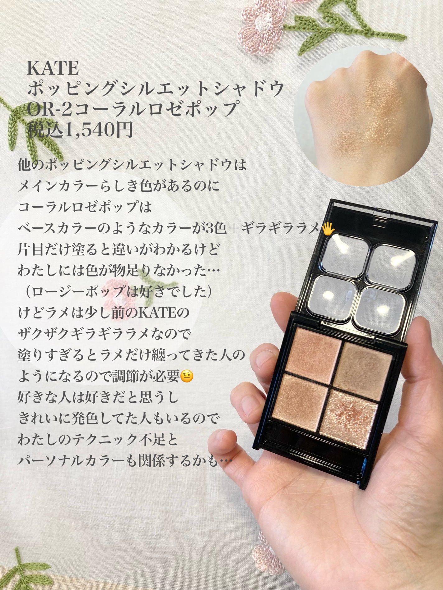 ロング&カールマスカラ アドバンストフィルム/ヒロインメイク/マスカラを使ったクチコミ(5枚目)