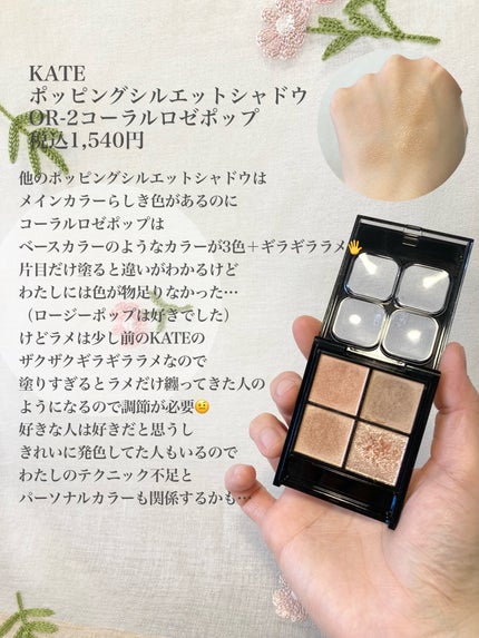 ロング&カールマスカラ アドバンストフィルム/ヒロインメイク/マスカラを使ったクチコミ(5枚目)