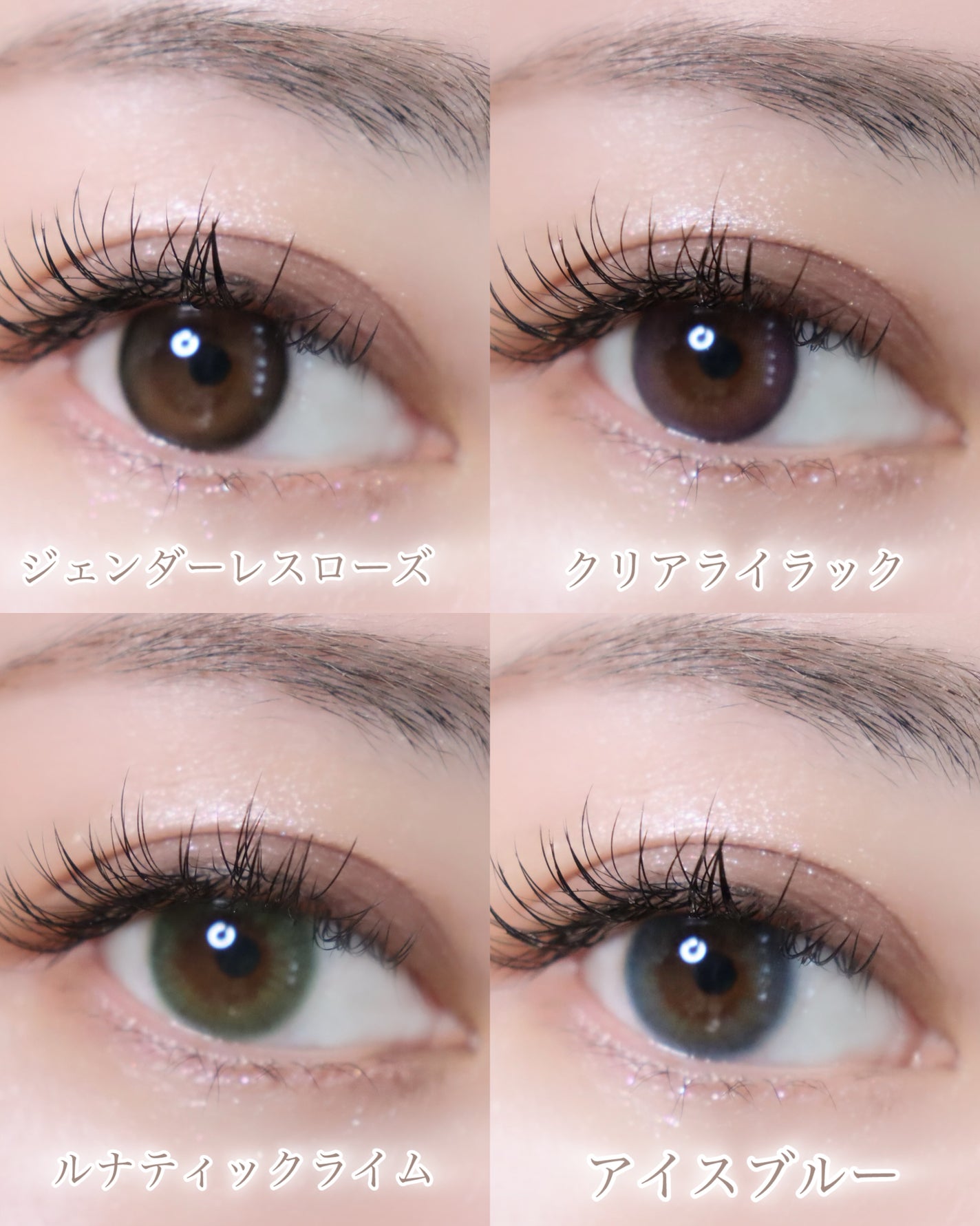 ガールクラッシュ 1day/スウィート/ワンデー(1DAY)カラコンを使ったクチコミ(4枚目)