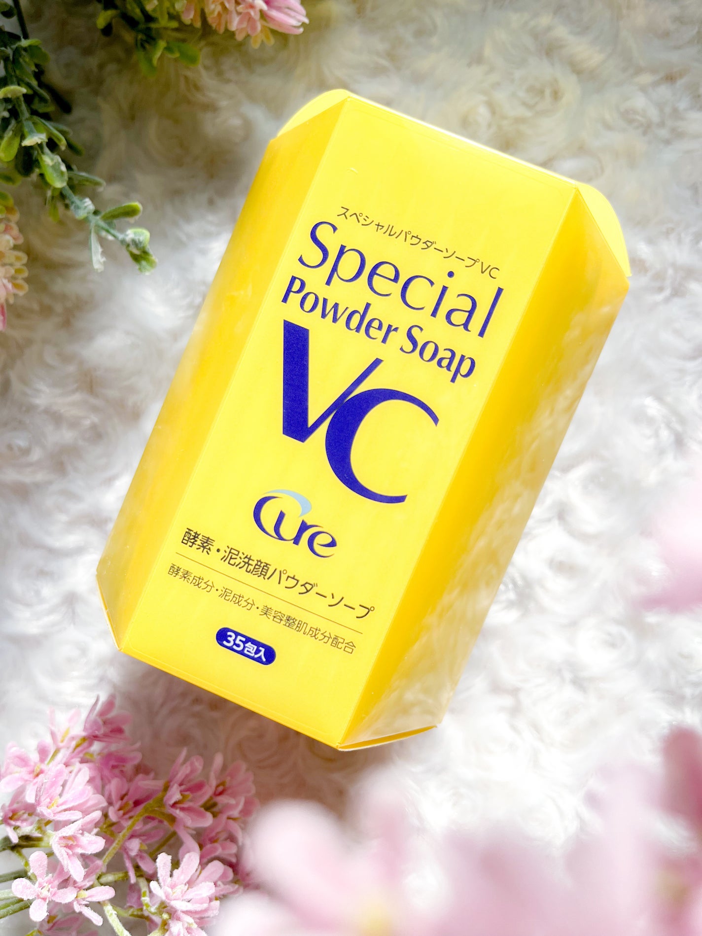 スペシャルパウダーソープVC/Cure/洗顔パウダーを使ったクチコミ(1枚目)