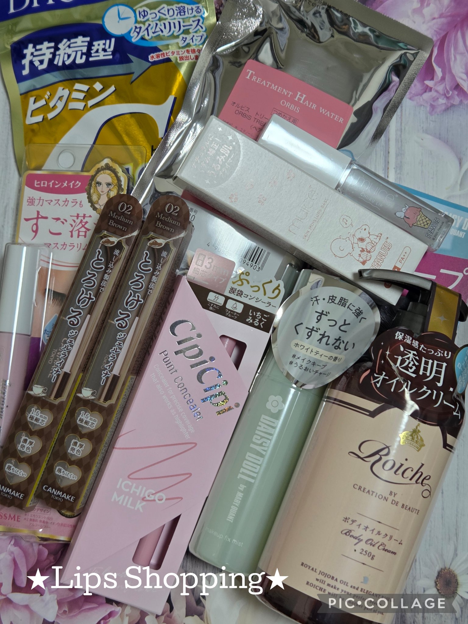 DHC 持続型ビタミンC/DHC/美容サプリメントを使ったクチコミ（1枚目）