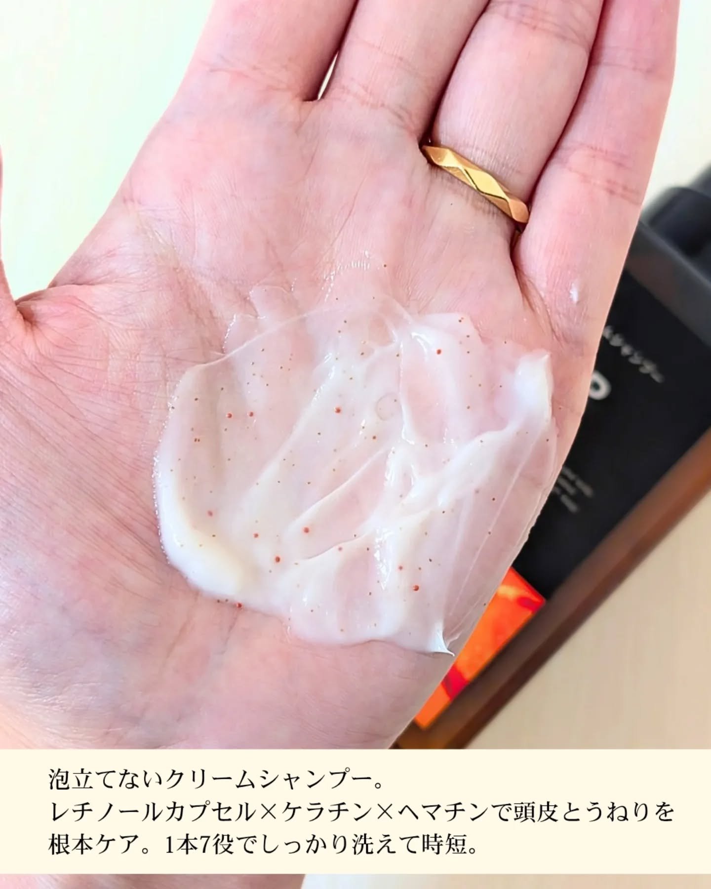 を使ったクチコミ（3枚目）