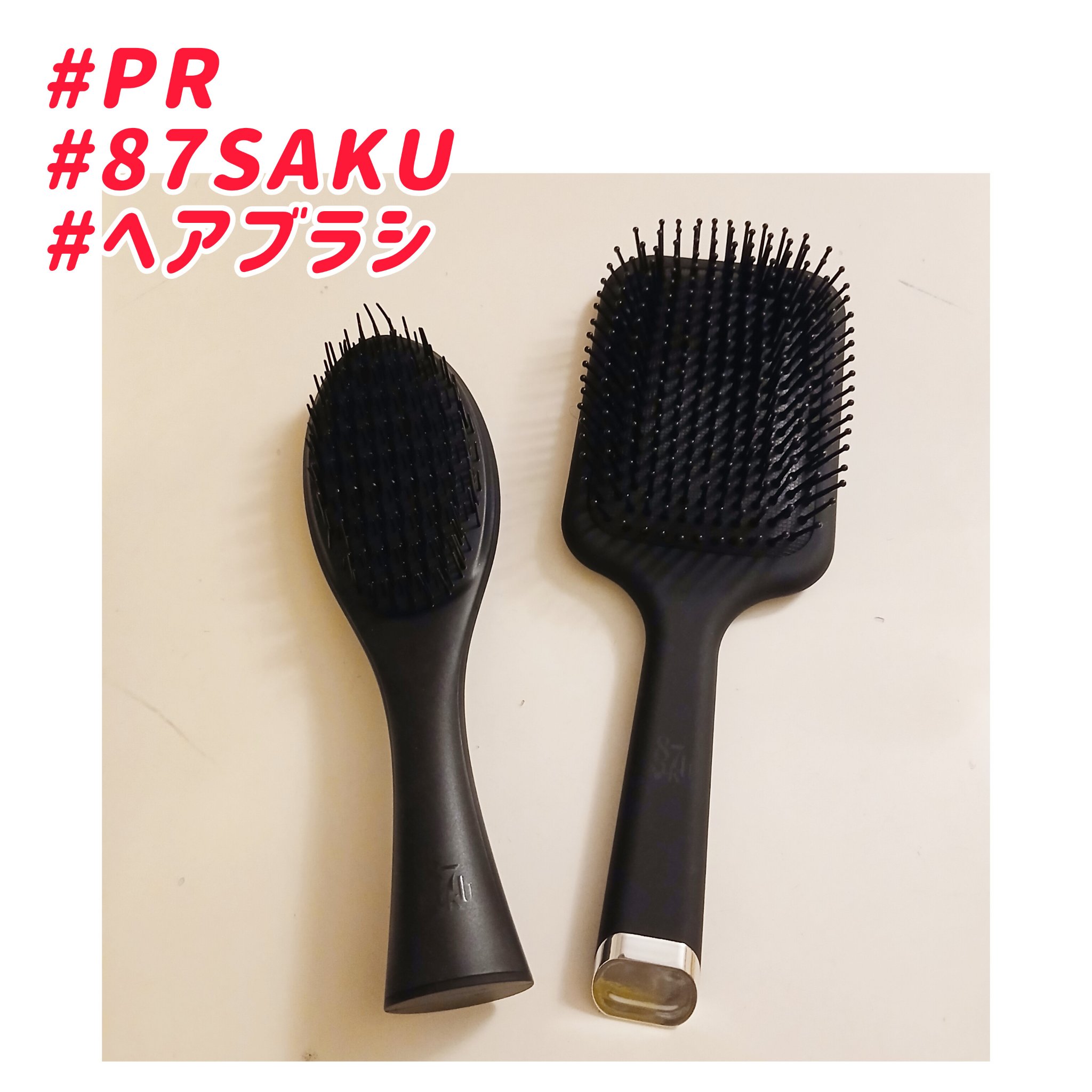 87saku ハナサク パドルブラシ/87saku/ヘアブラシを使ったクチコミ（1枚目）