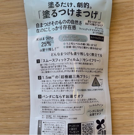 ãå¡ãã€ããŸã€ããèªãŸã€ãéç«ãŠã¿ã€ã/ããžã£ãŽã¥/ãã¹ã«ã©ã䜿ã£ãã¯ãã³ãïŒ2æç®ïŒ