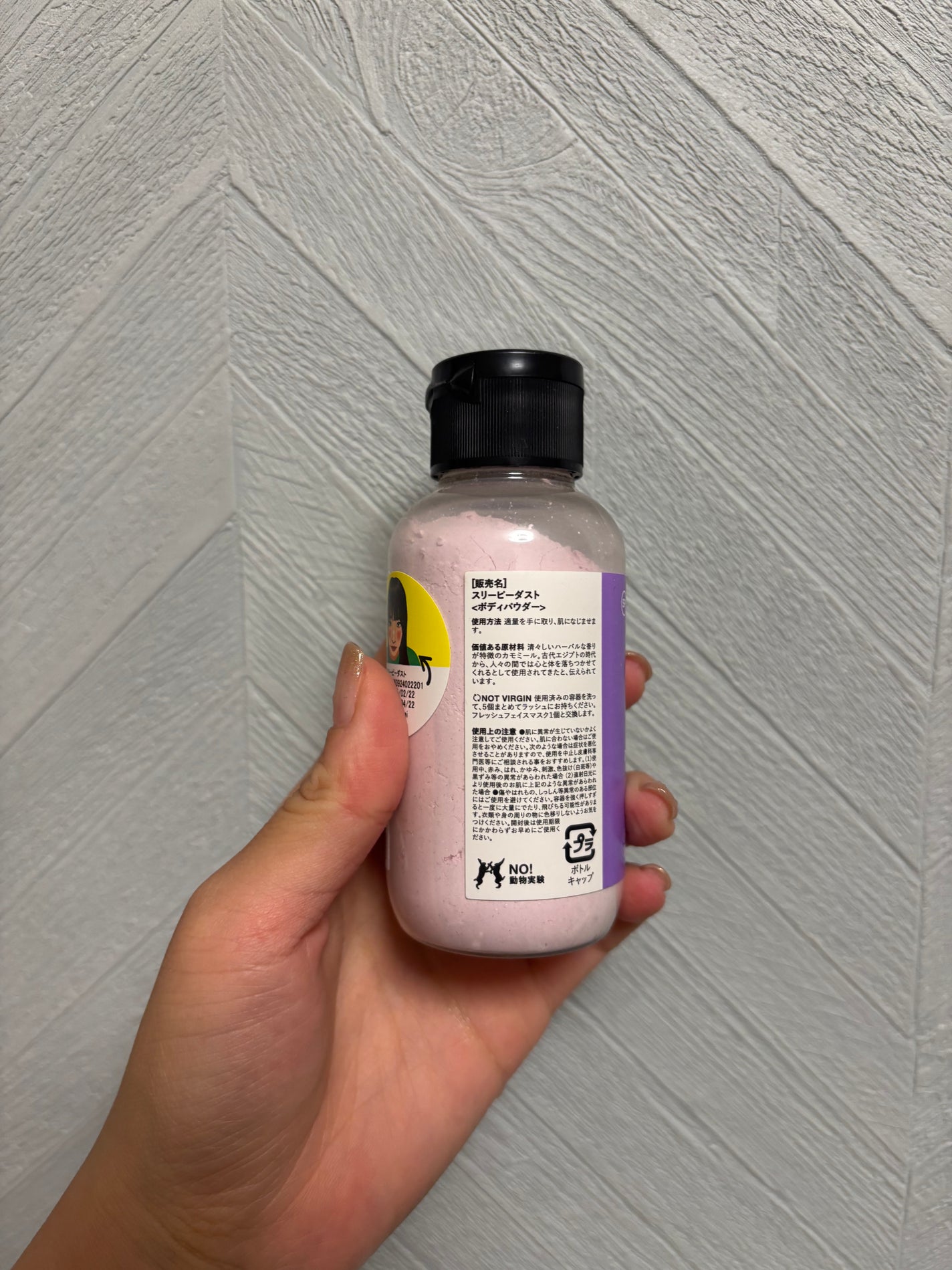 なしか フォロバ100🩵 on LIPS 「ラベンダーの香りが癒されます🪻#ラッシュ#ボディパウダー#ラベ..」(2枚目)