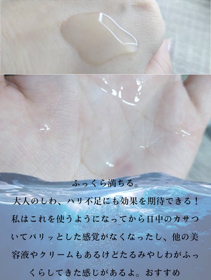 リフトモイスト ローション しっとりタイプ ba/エリクシール/化粧水を使ったクチコミ(5枚目)