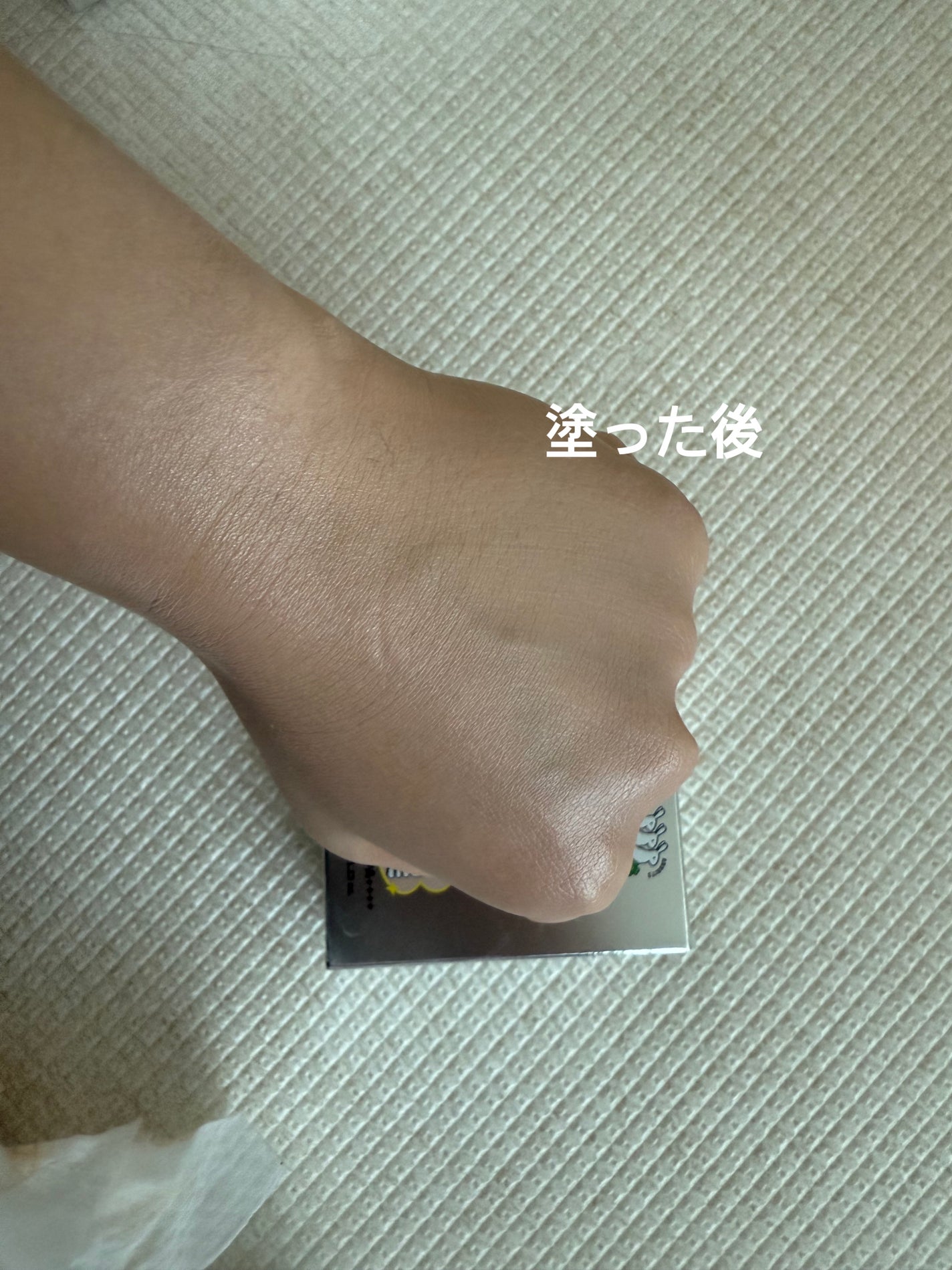 オールアバウトグロウカバークリーム/CHASIN'RABBITS/日焼け止めクリームを使ったクチコミ(4枚目)