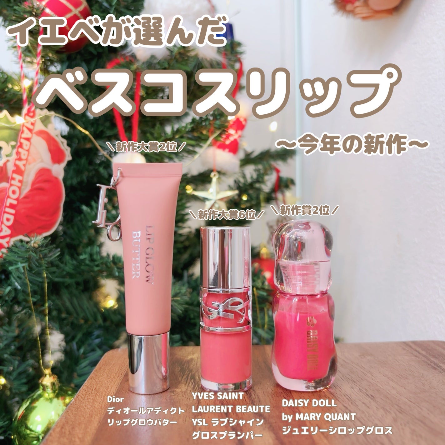 ルージュスターヴァイブラント/KANEBO/口紅を使ったクチコミ(1枚目)