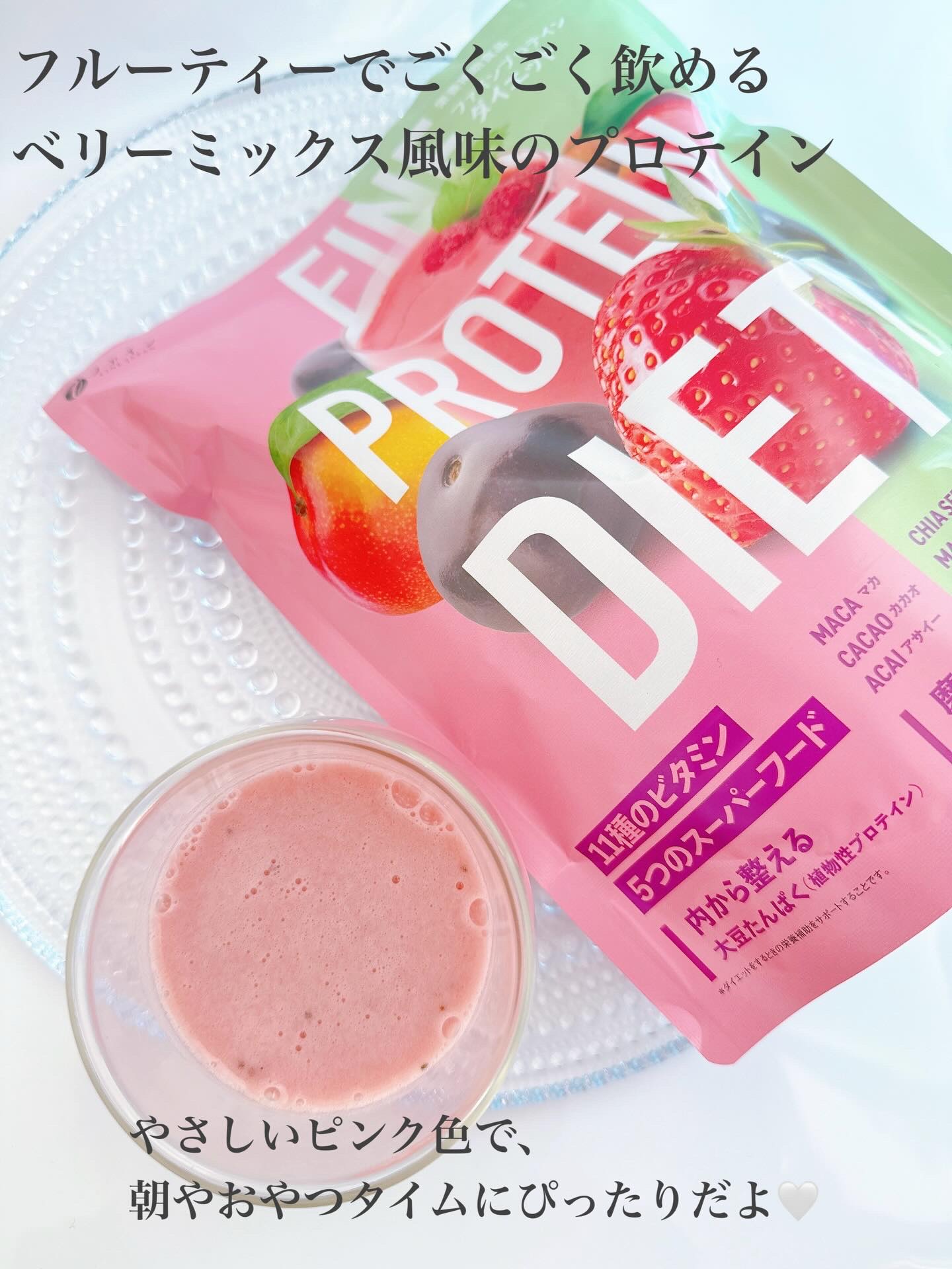 ファインプロテインダイエット/ファイン/ソイプロテインを使ったクチコミ（2枚目）