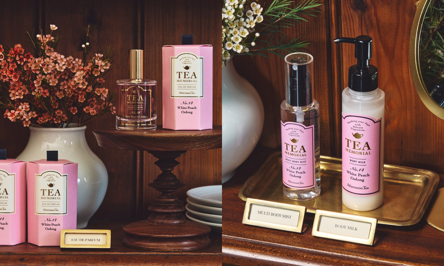 アフタヌーンティー・リビングの「ティーメモリアル」がリニューアルの画像