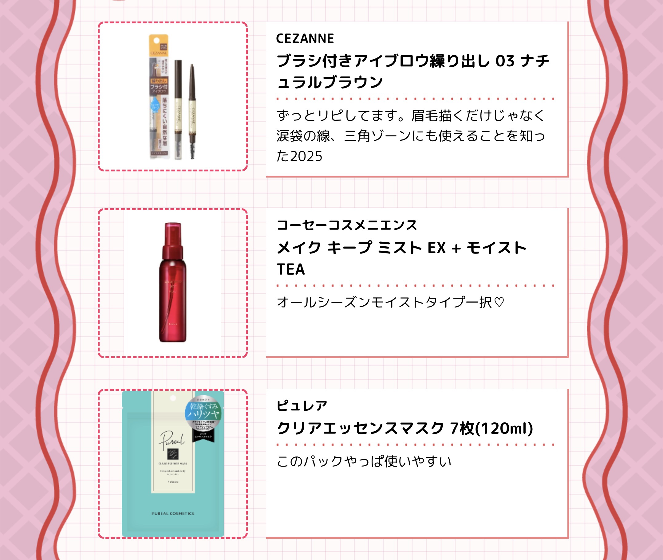 ブラシ付きアイブロウ繰り出し/CEZANNE/アイブロウペンシルを使ったクチコミ（2枚目）