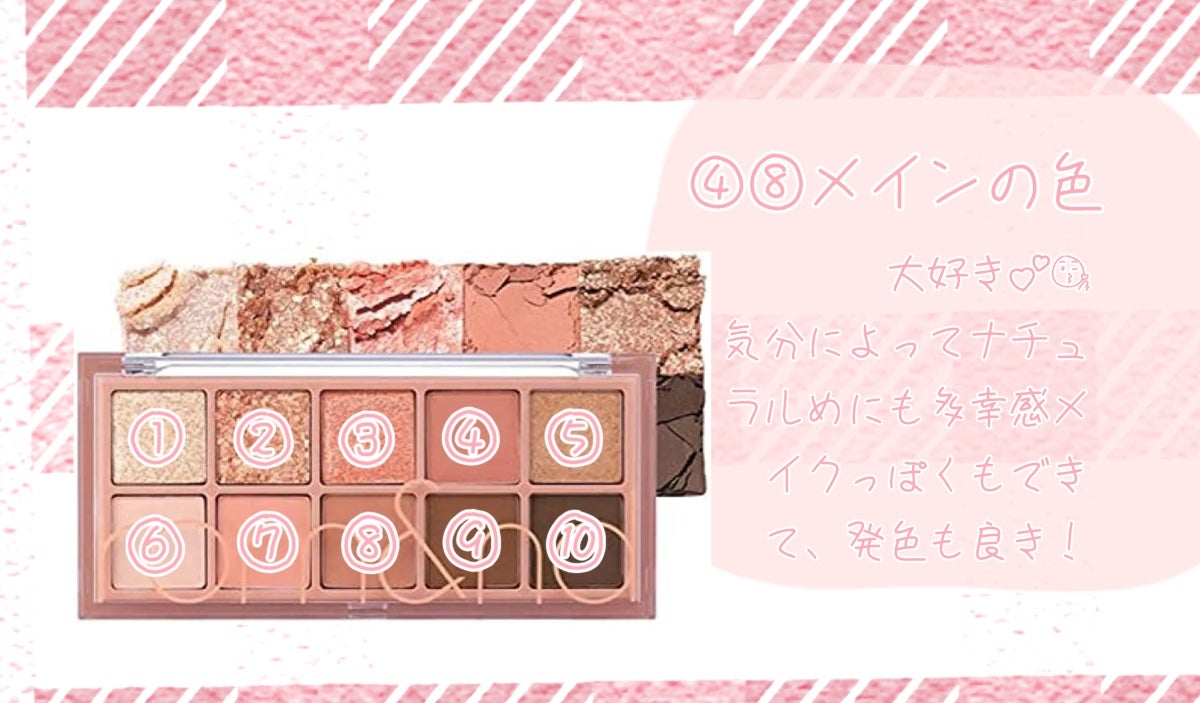 ベターザンパレット/rom&nd/アイシャドウパレットを使ったクチコミ(5枚目)