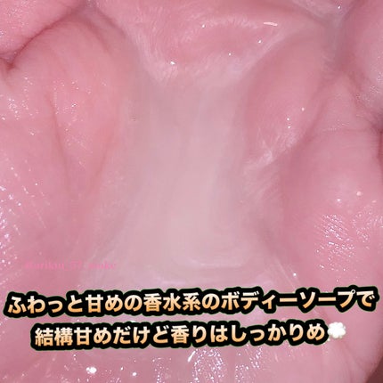 ニベア クリームケア ボディウォッシュ ヨーロピアンホワイトソープの香り 詰替 360ml/ニベア/ボディソープの画像