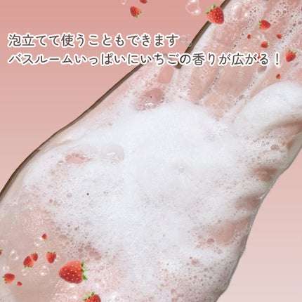 ナーラック ボディスクラブ ストロベリー/naarak/ボディスクラブを使ったクチコミ(4枚目)