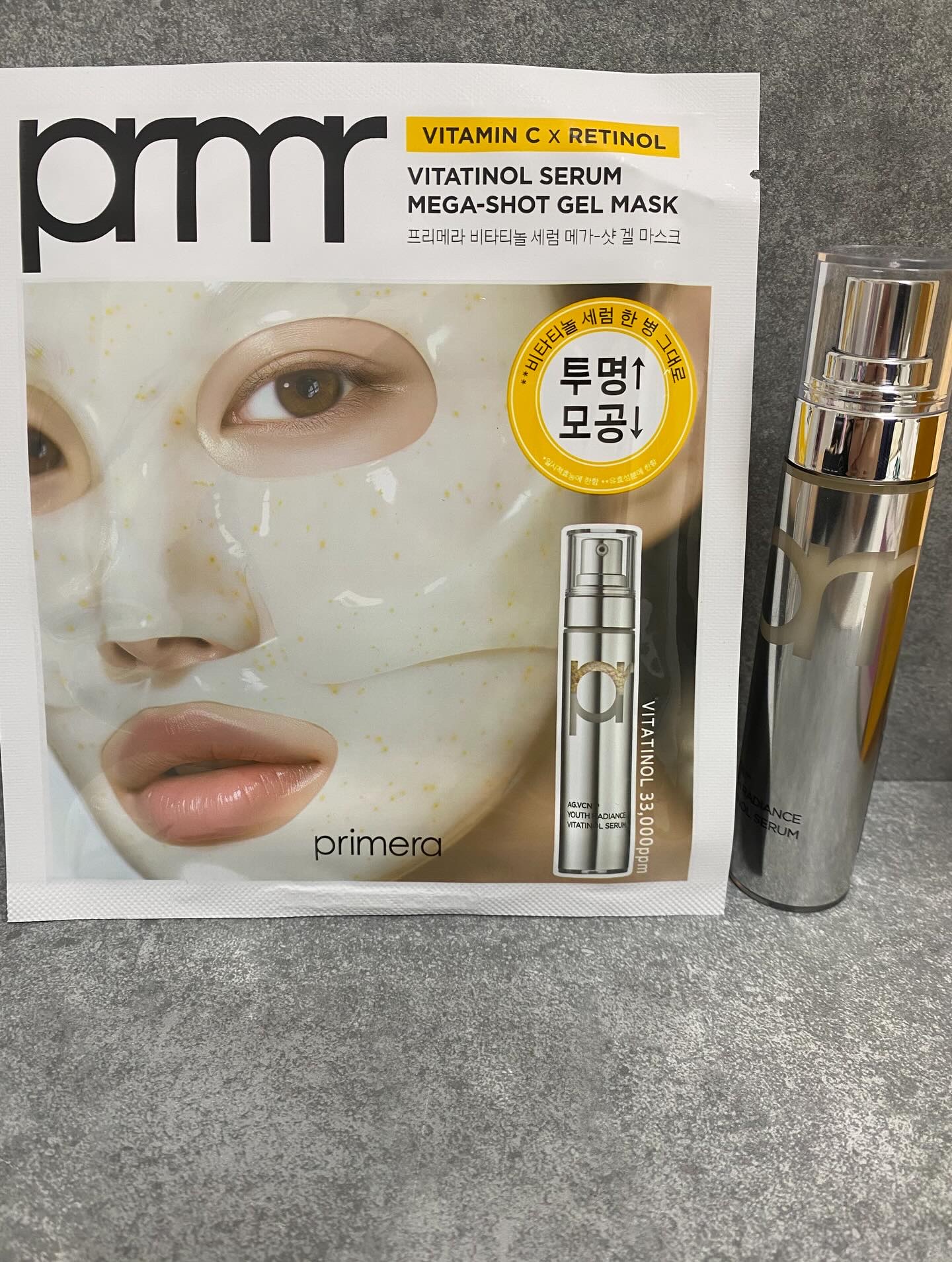 ユース ラディアンス ビタチノール セラム/primera/美容液を使ったクチコミ（1枚目）