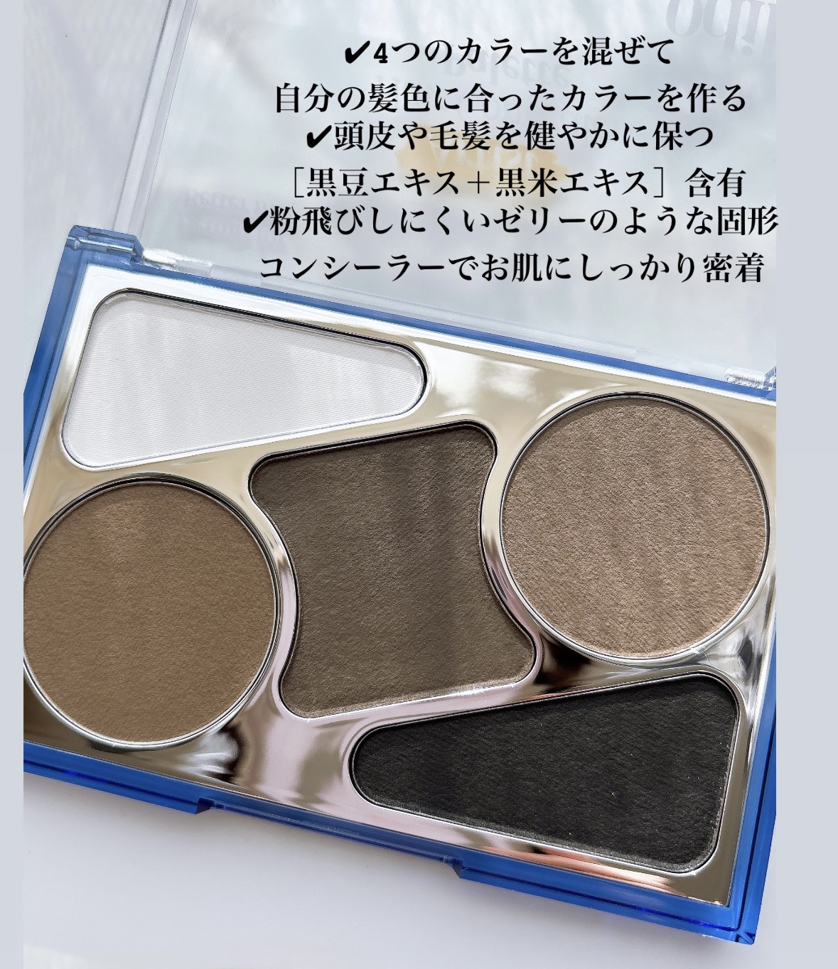 アーティストライン　ヘアコンシーラーパレット/odiD/その他スタイリングを使ったクチコミ（2枚目）