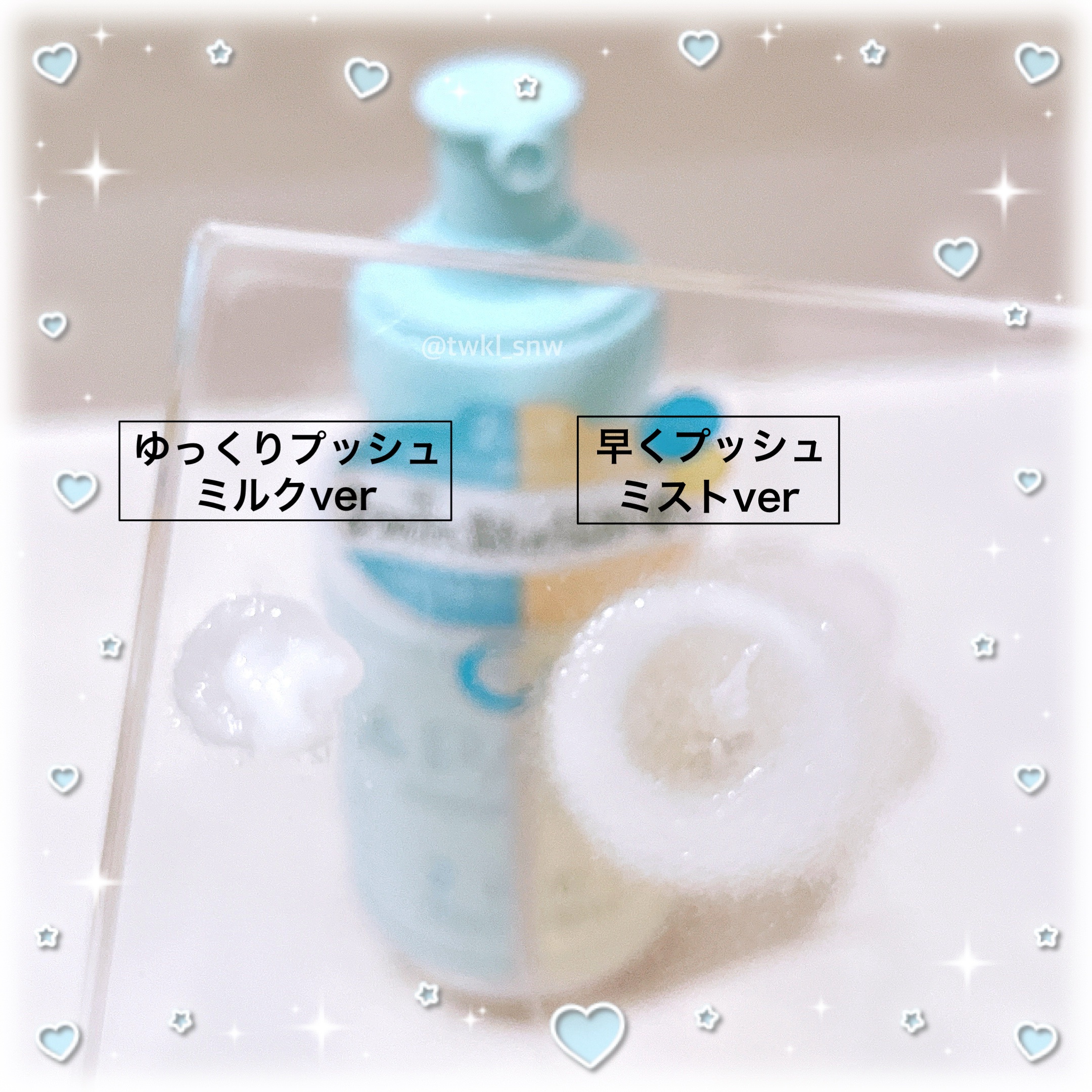 アンドペア コントロール モイスト 2in1 ヘアミルクミスト/&PAIR/ヘアミストを使ったクチコミ（2枚目）