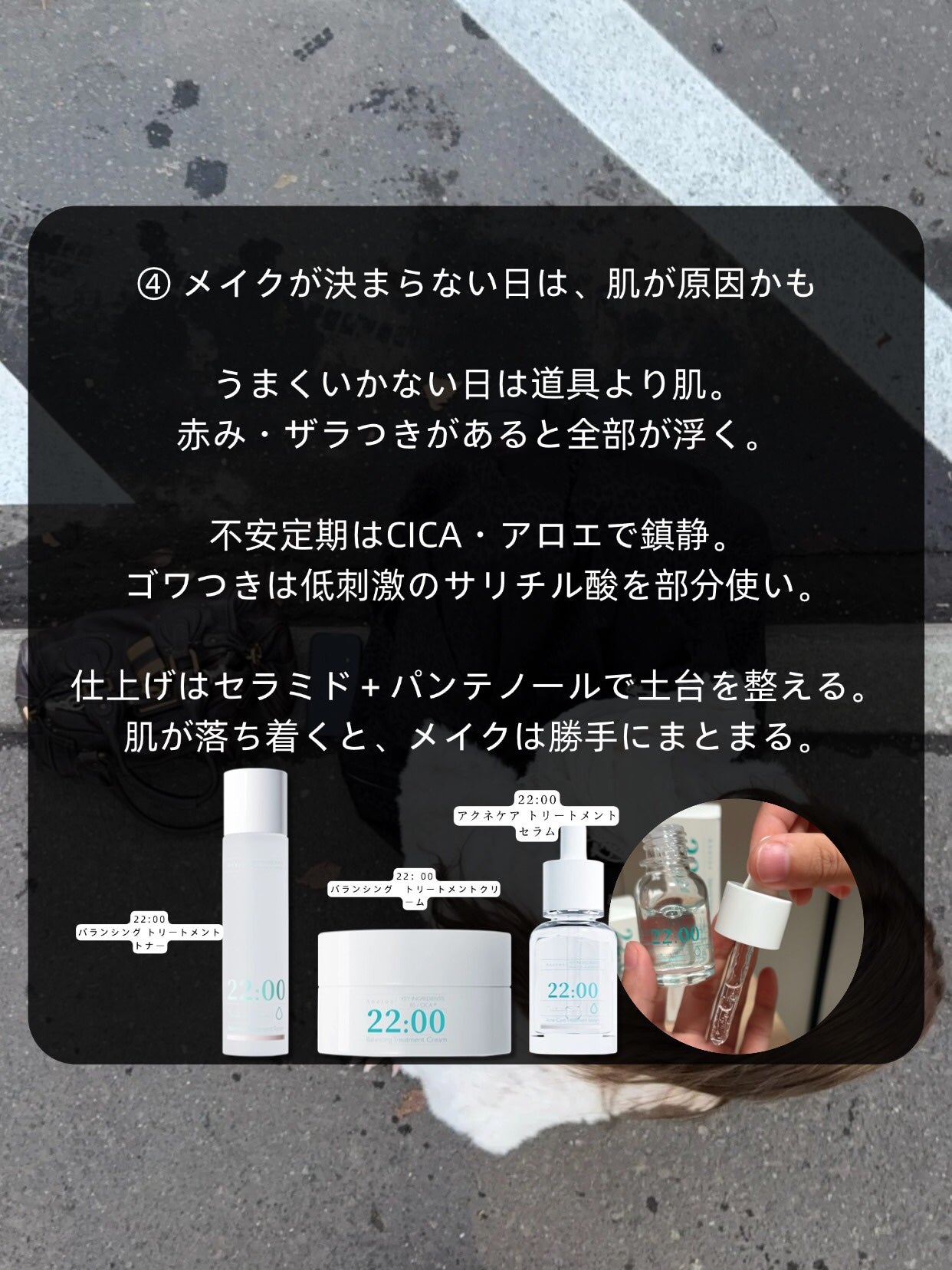 アネトス バランシング トリートメントクリーム/Anetos/フェイスクリームを使ったクチコミ(5枚目)