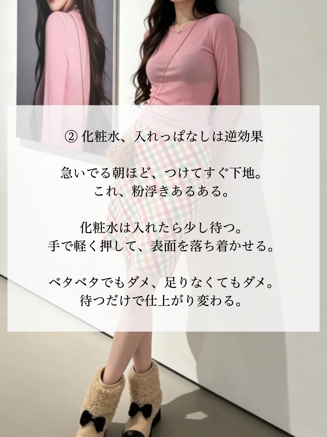 アネトス バランシング トリートメントクリーム/Anetos/フェイスクリームを使ったクチコミ（3枚目）